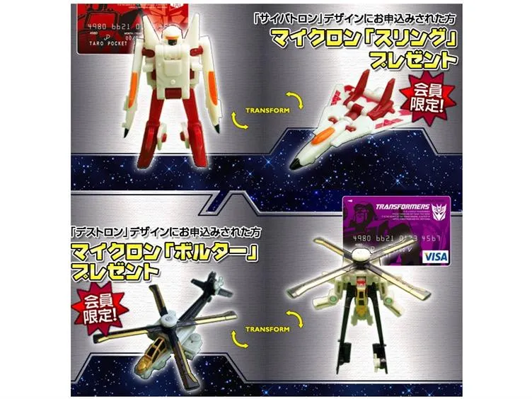 Transformers Minicons Vortex and Slingshot Credit Card Exclusive